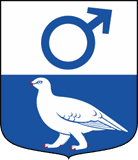 Kirunas kommunvapen